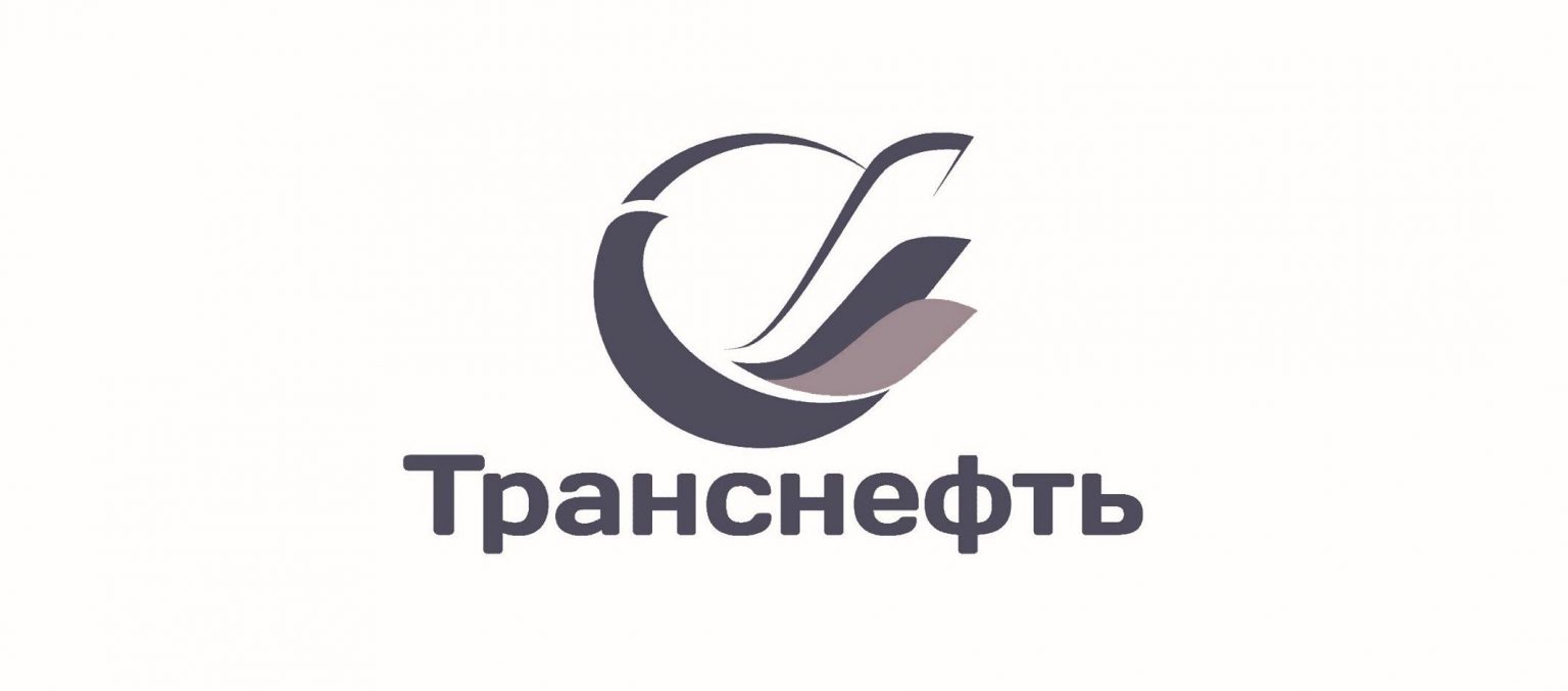 Https gw gtp transneft ru. Транснефть эмблема. ID компании что это. СПЕЦСТРОЙТЕХ логотип. Транснефть логотип без фона.